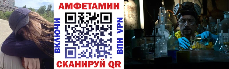 Купить закладки  Сковородино  АМФ 97% 