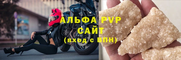 соль курить ск Нея