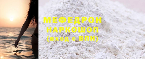 соль курить ск Нея