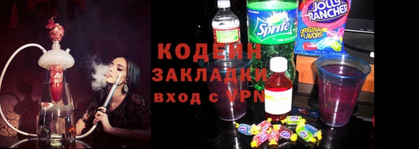 соль курить ск Нея