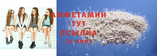 MDMA Premium VHQ Нефтегорск