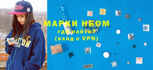 кокс Нефтекумск