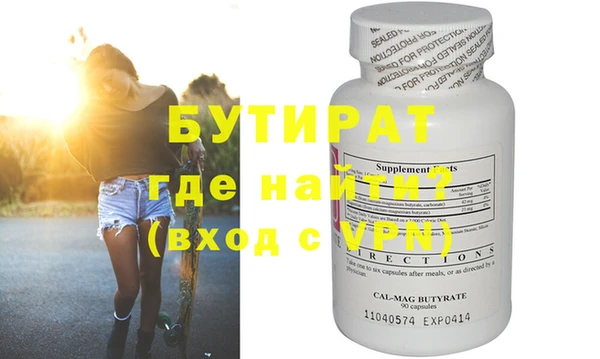 MDMA Premium VHQ Нефтегорск