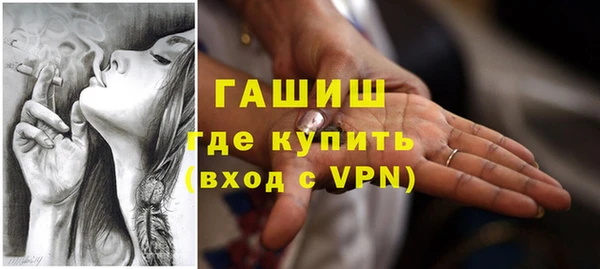соль курить ск Нея