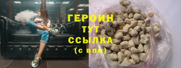 соль курить ск Нея