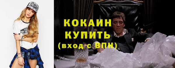 кокс Нефтекумск