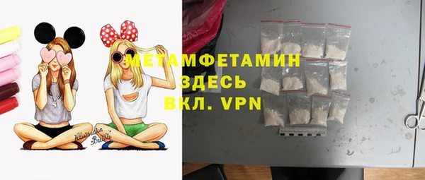MDMA Premium VHQ Нефтегорск