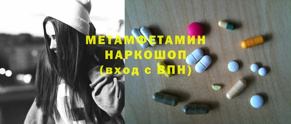 кокс Нефтекумск