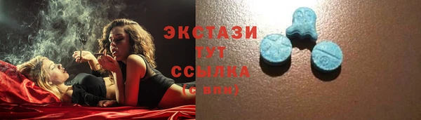 MDMA Premium VHQ Нефтегорск