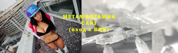 MDMA Premium VHQ Нефтегорск