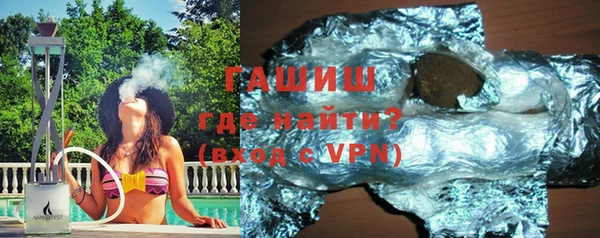 соль курить ск Нея