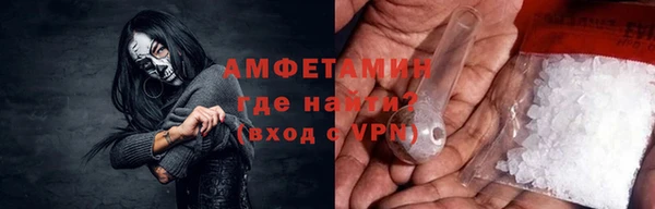 MDMA Premium VHQ Нефтегорск