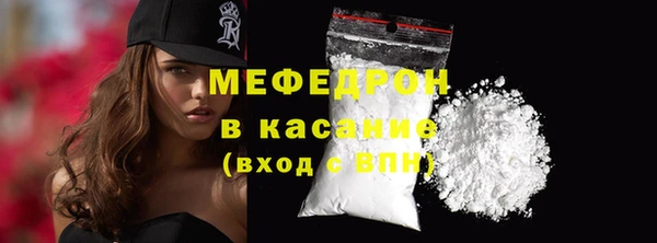 соль курить ск Нея