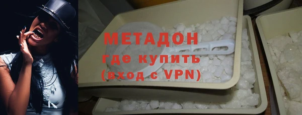 MDMA Premium VHQ Нефтегорск