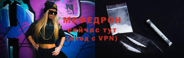 соль курить ск Нея