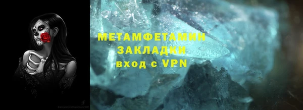 кокс Нефтекумск