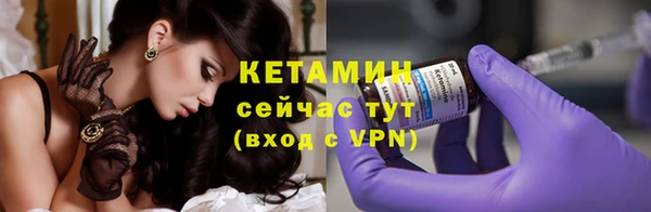 соль курить ск Нея