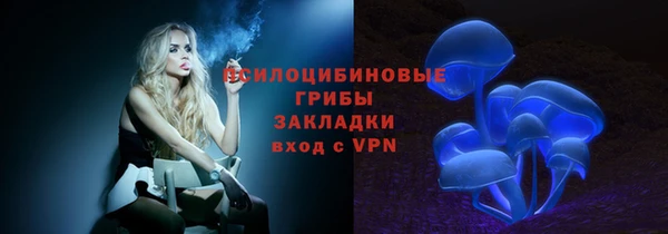 MDMA Premium VHQ Нефтегорск