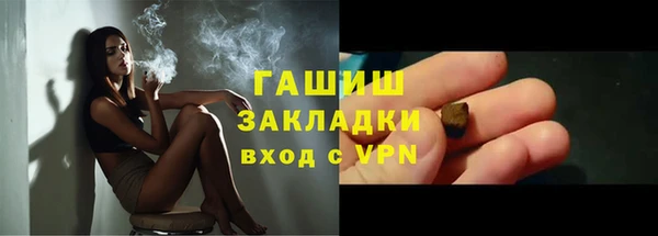 MDMA Premium VHQ Нефтегорск