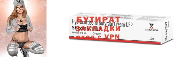 MDMA Premium VHQ Нефтегорск