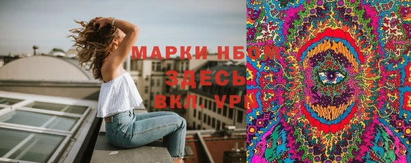 MDMA Premium VHQ Нефтегорск