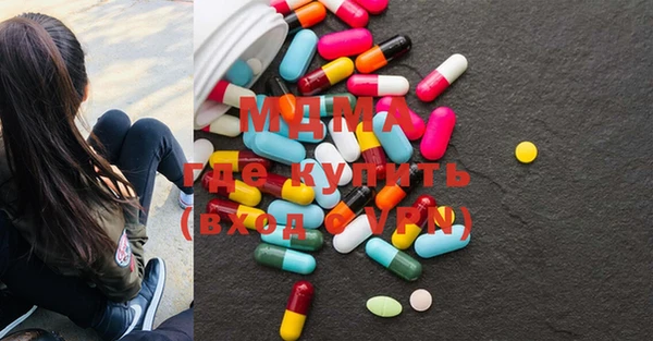 MDMA Premium VHQ Нефтегорск