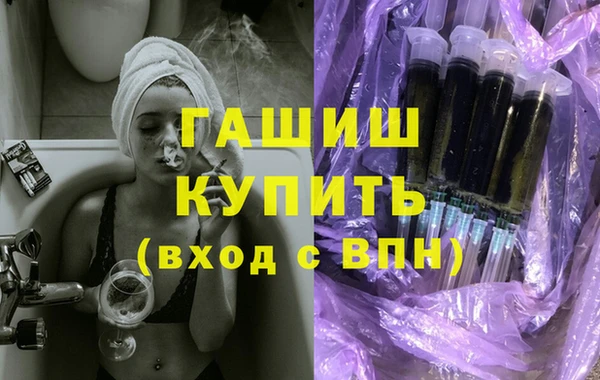 MDMA Premium VHQ Нефтегорск