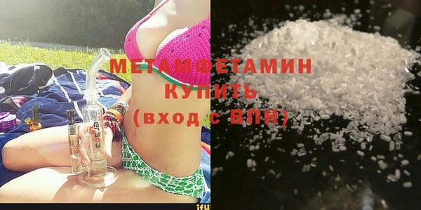 соль курить ск Нея