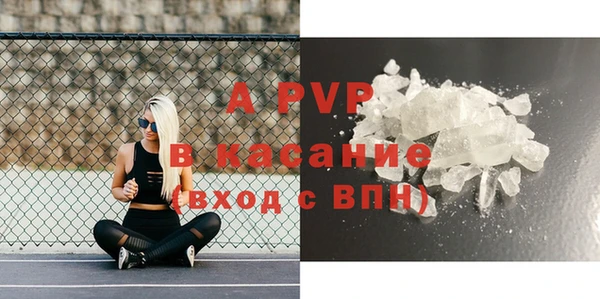 соль курить ск Нея