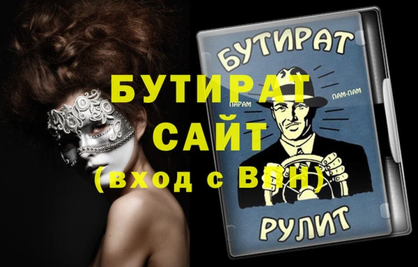 кокс Нефтекумск