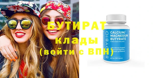 MDMA Premium VHQ Нефтегорск