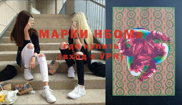 MDMA Premium VHQ Нефтегорск