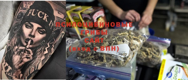 MDMA Premium VHQ Нефтегорск