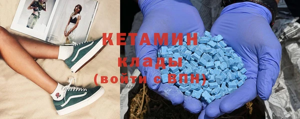 MDMA Premium VHQ Нефтегорск