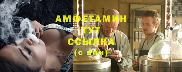соль курить ск Нея