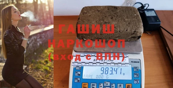 соль курить ск Нея