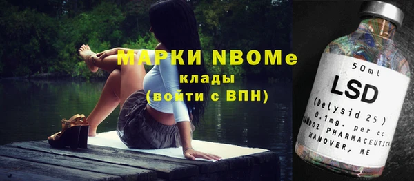 соль курить ск Нея