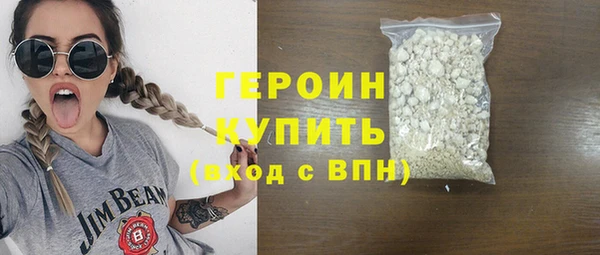 соль курить ск Нея