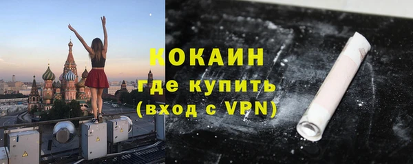 кокс Нефтекумск