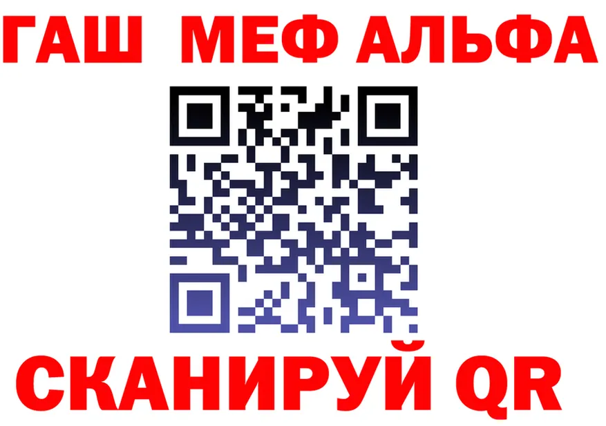 МДМА VHQ зеркало площадка MEGA Сковородино