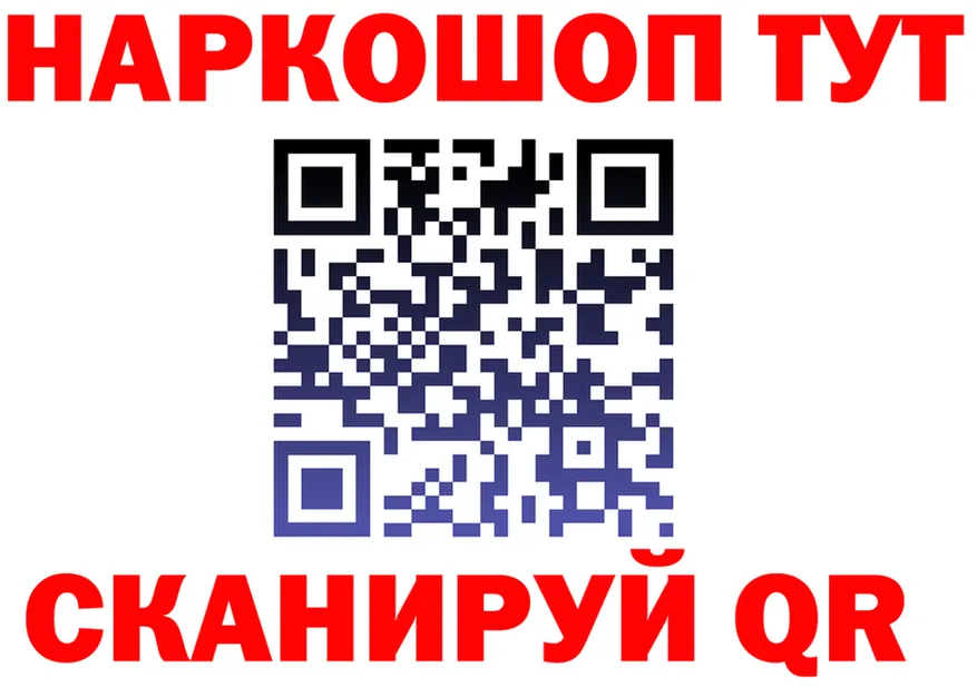 Alfa_PVP Соль зеркало shop МЕГА Сковородино