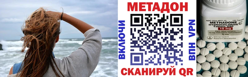 Купить  Сковородино  Метадон белоснежный 