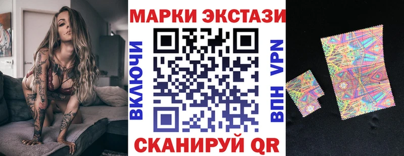 Марки NBOMe 1,5мг  Купить  Сковородино 