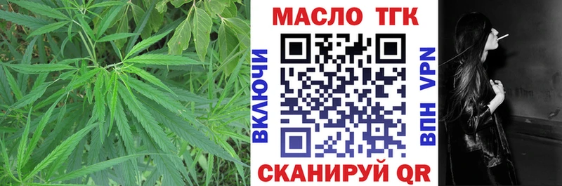 ТГК THC oil  Купить где  Сковородино 